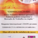 Simpósio 30 anos CIATE 2022